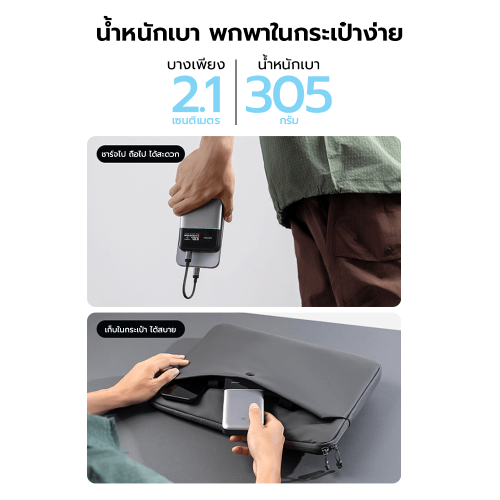 แบตสำรอง CUKTECH PB150S สีเทา ความจุ 15000MAH 100W MAX มาตรฐาน CCC รองรับจ่ายไฟ PD,PPS,QC,MI